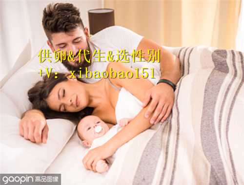 【大连代怀价格6万】，深圳北大医院做试管婴儿的流程费用？