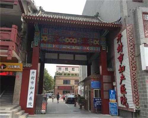 大连供卵子医院,为代怀生子赋予更多美好的寓意