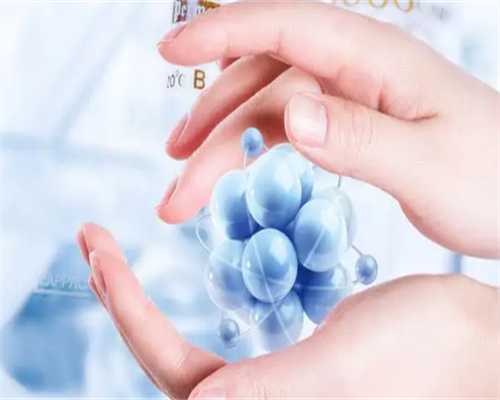 大连金贝供卵地址：金贝供卵生殖中心地址