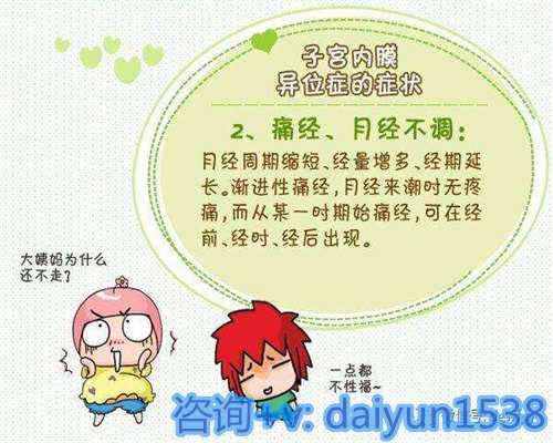 大连借卵生孩子包出生:妊妇能够吃羽衣甘蓝吗?妊妇甘蓝的食谱和做法注意先